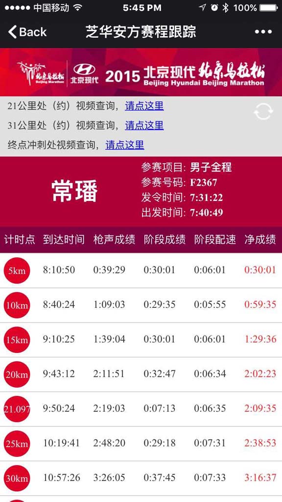 新澳门今晚开特马开奖结果124期,实地数据验证设计_7DM56.278