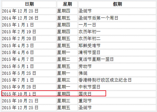 014975cm港澳开奖结果查询今天,全面设计执行数据_冒险款59.613