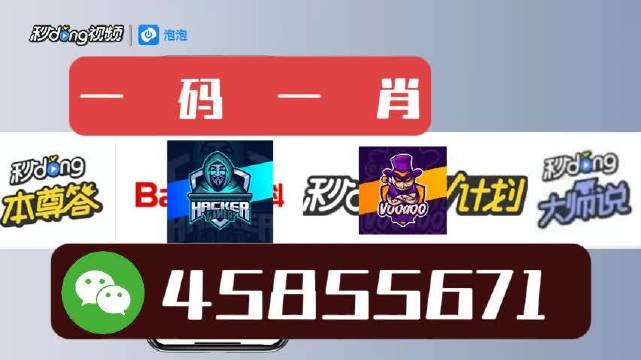 22324濠江论坛一肖一码,经验解答解释落实_钱包版72.410