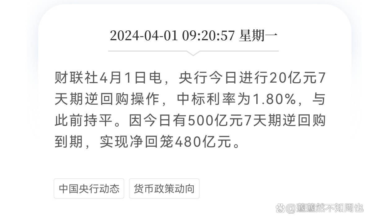 20246571067Com奥门开奖记录,资源整合策略实施_S22.544