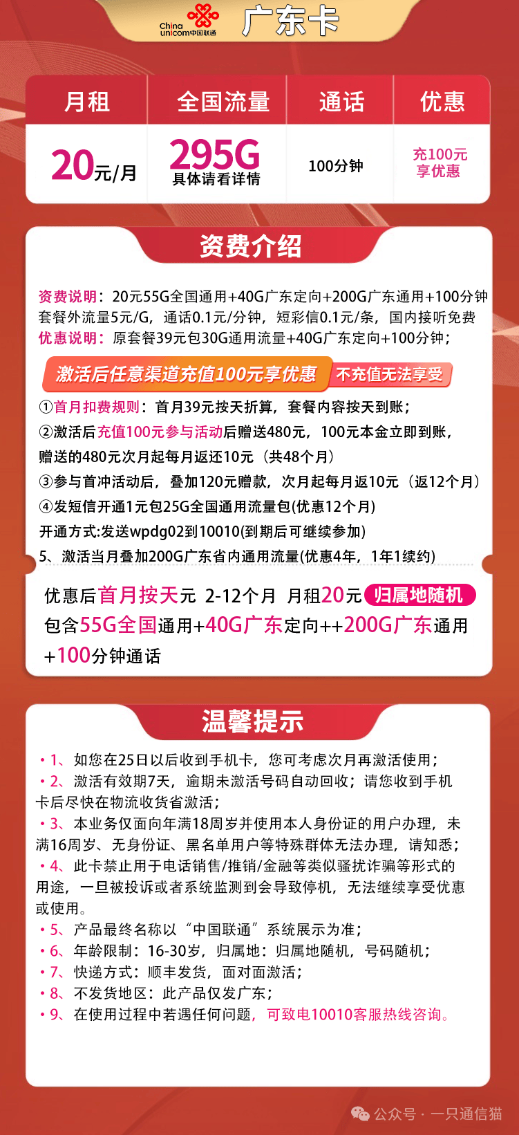 澳门王中王100%期期准,可靠性执行策略_标配版87.295