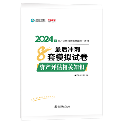 2024香港正版资料免费大全精准,精细解析评估_终极版73.95