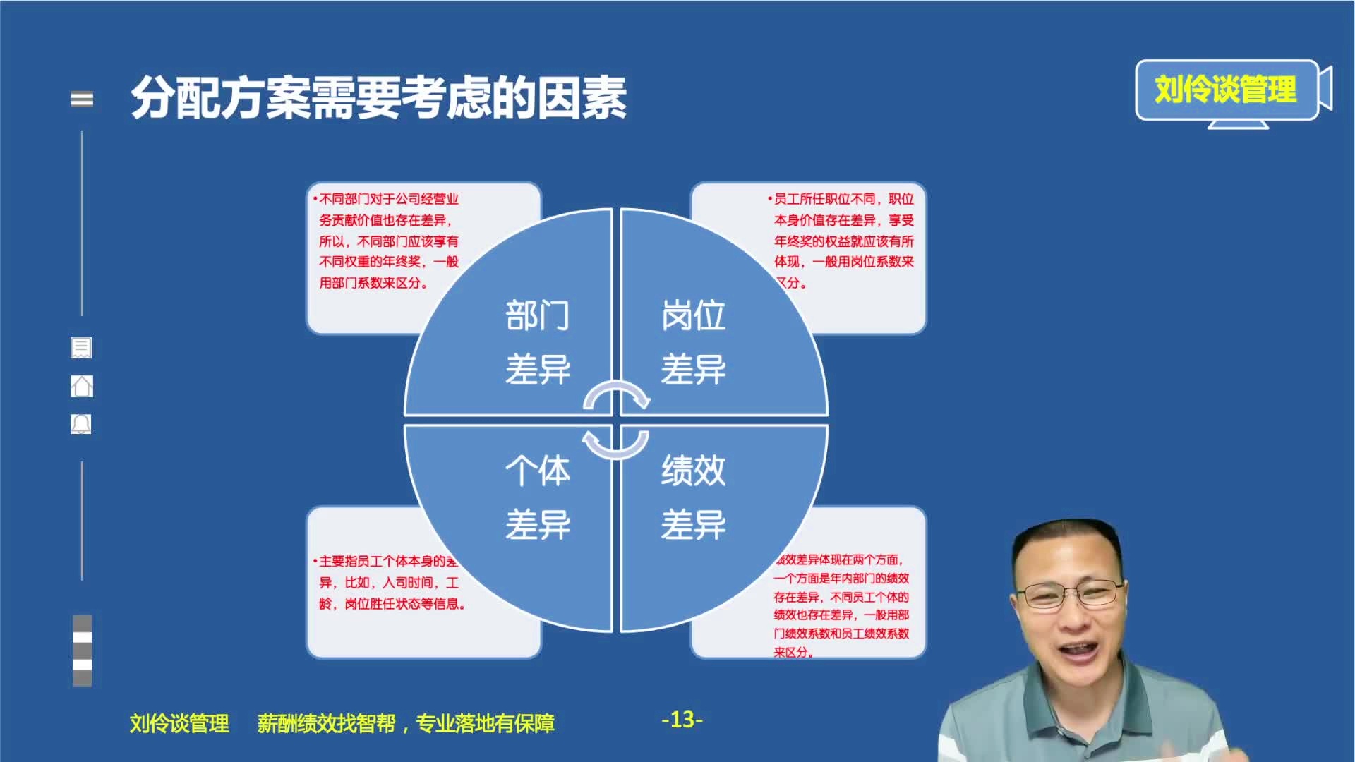 二四六香港管家婆期期准资料,灵活操作方案设计_BT59.522