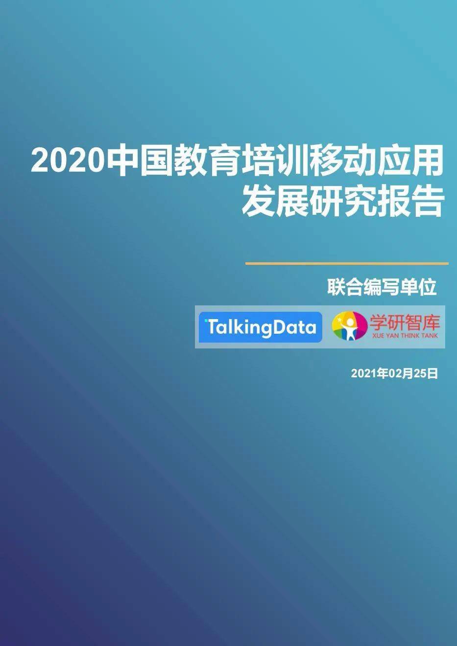 2024新奥正版资料免费,深度研究解释定义_精简版105.220