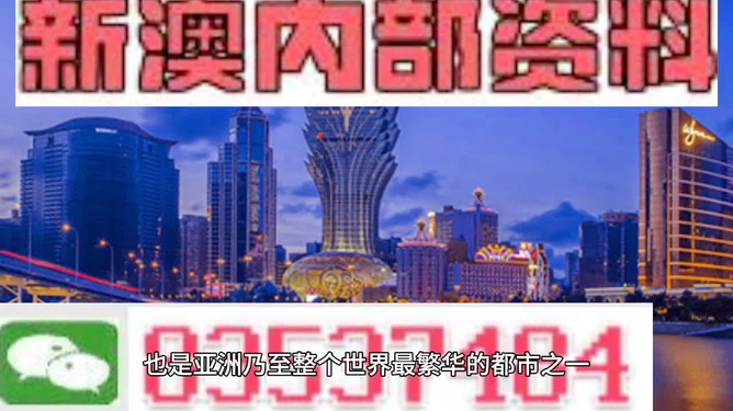 新澳门最精准正最精准龙门,全面解答解释定义_Tizen94.971