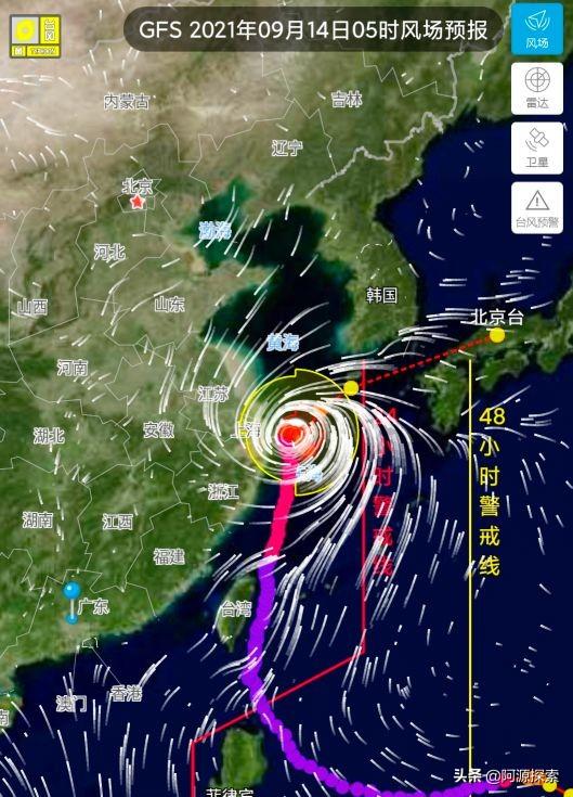 最新台风消息，实时追踪动态，掌握影响范围