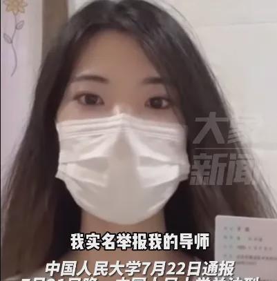 南大女博士学术魅力双全，最新视频展现知识之美