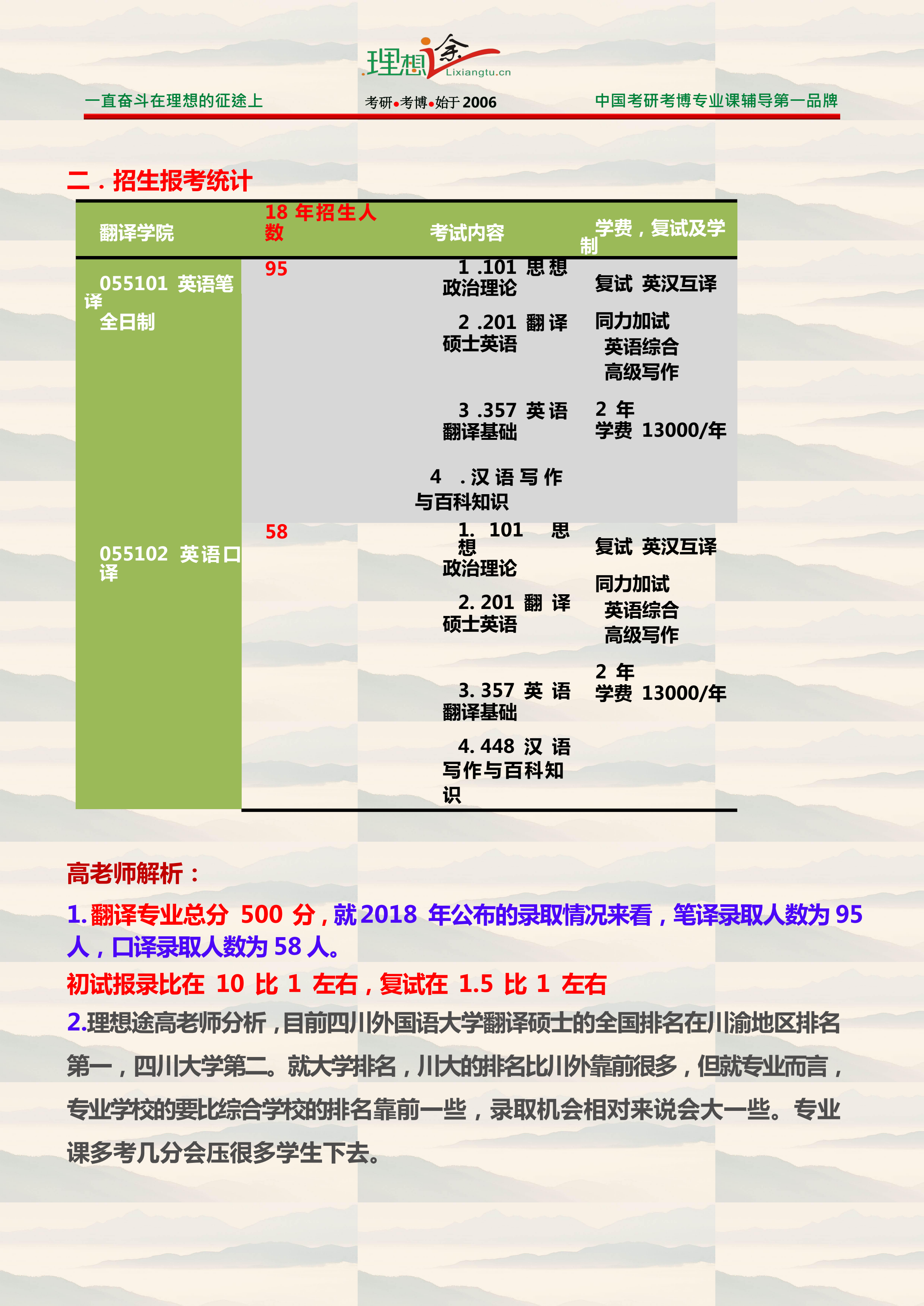 626969澳彩资料大全2020期 - 百度,数量解答解释落实_Q98.265