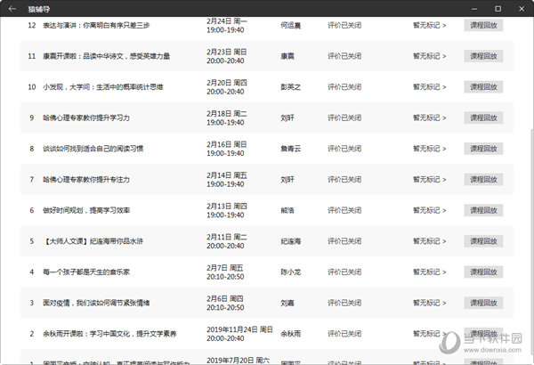 2024澳门天天六开奖彩免费,时代资料解释落实_精简版105.220