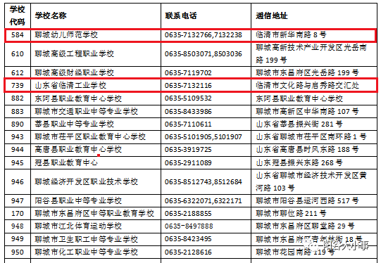 2024年12月8日 第77页