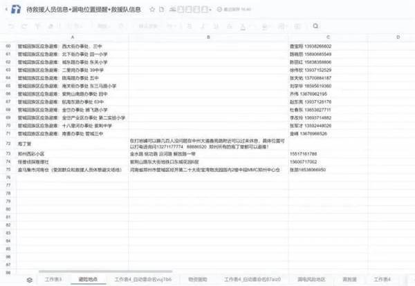 7777788888王中王开奖十记录网一,平衡指导策略_Chromebook85.227