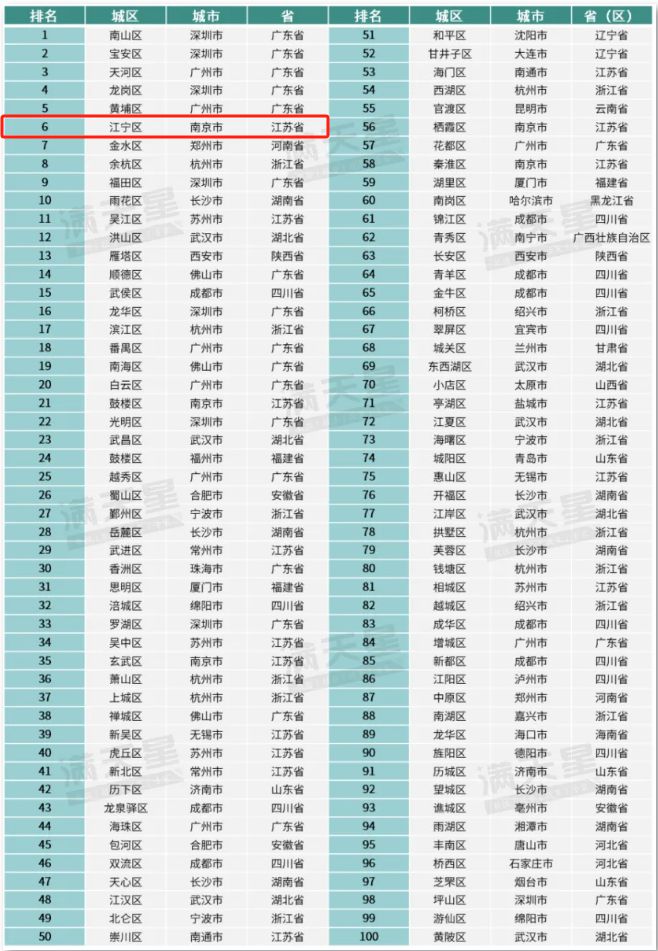 2024年澳门全年免费大全,全面理解执行计划_黄金版78.594