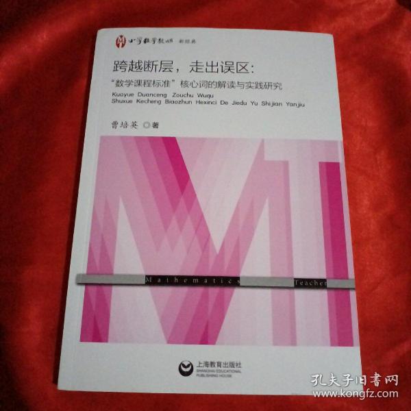 2024澳门特马今晚开奖097期,动态词语解释落实_标准版90.65.32