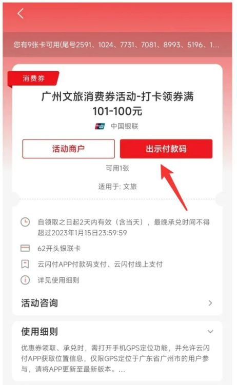 新澳门今晚开奖结果开奖记录查询,功能性操作方案制定_豪华版180.300