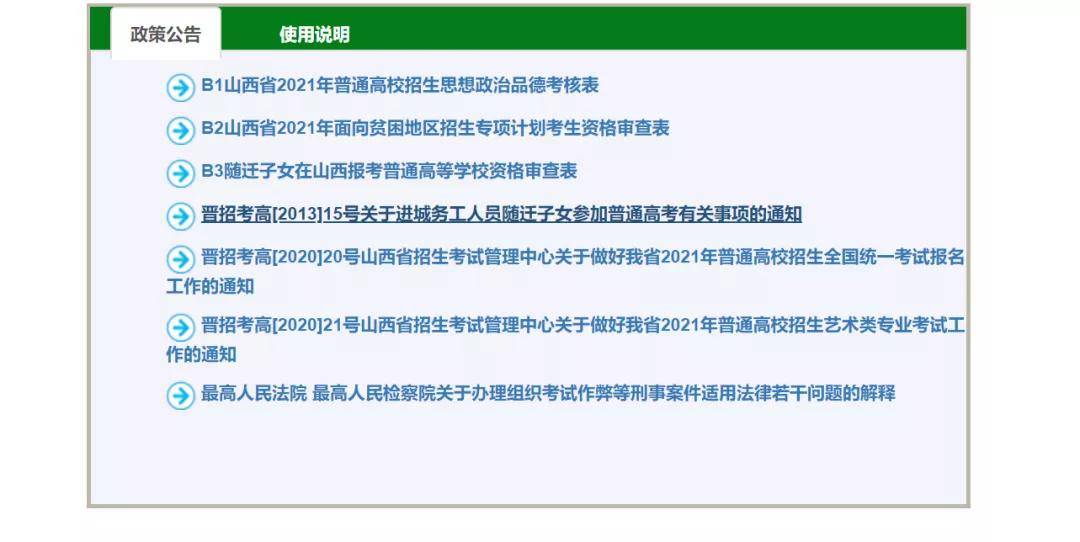 新澳六开奖结果2024开奖记录,广泛方法评估说明_潮流版66.651