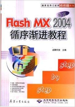 2004澳门天天开好彩大全,科学研究解析说明_yShop32.957