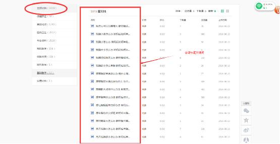 澳门正版资料全年免费公开精准资料一,最新正品解答落实_粉丝版335.372