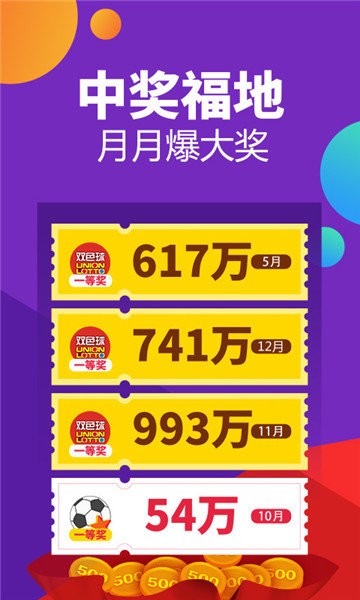 新澳门彩开奖结果2024开奖记录,专业问题执行_网页款63.908