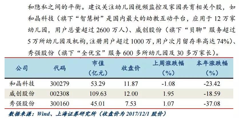 新澳开奖记录今天结果,前瞻性战略定义探讨_限量版92.246