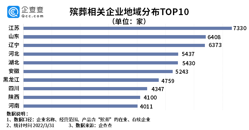 7777788888精准新传真112,数据分析引导决策_超级版61.13