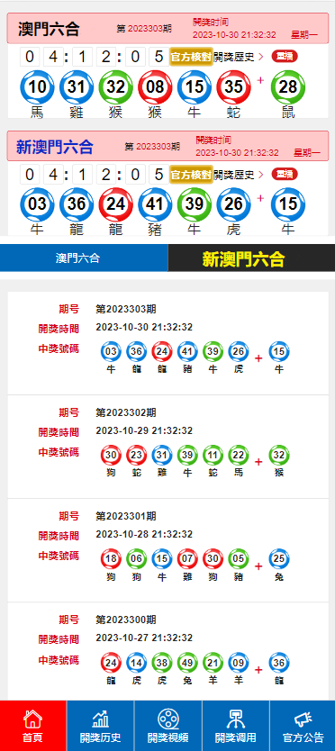 大的 第49页