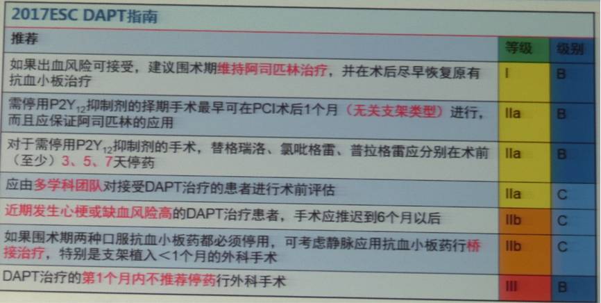 2024新澳门开奖结果记录,平衡性策略实施指导_标准版90.65.32