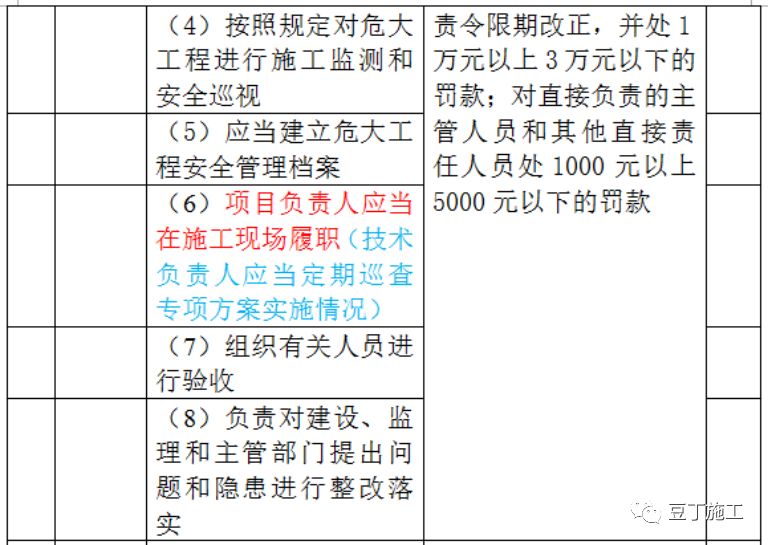 2024年12月8日 第40页