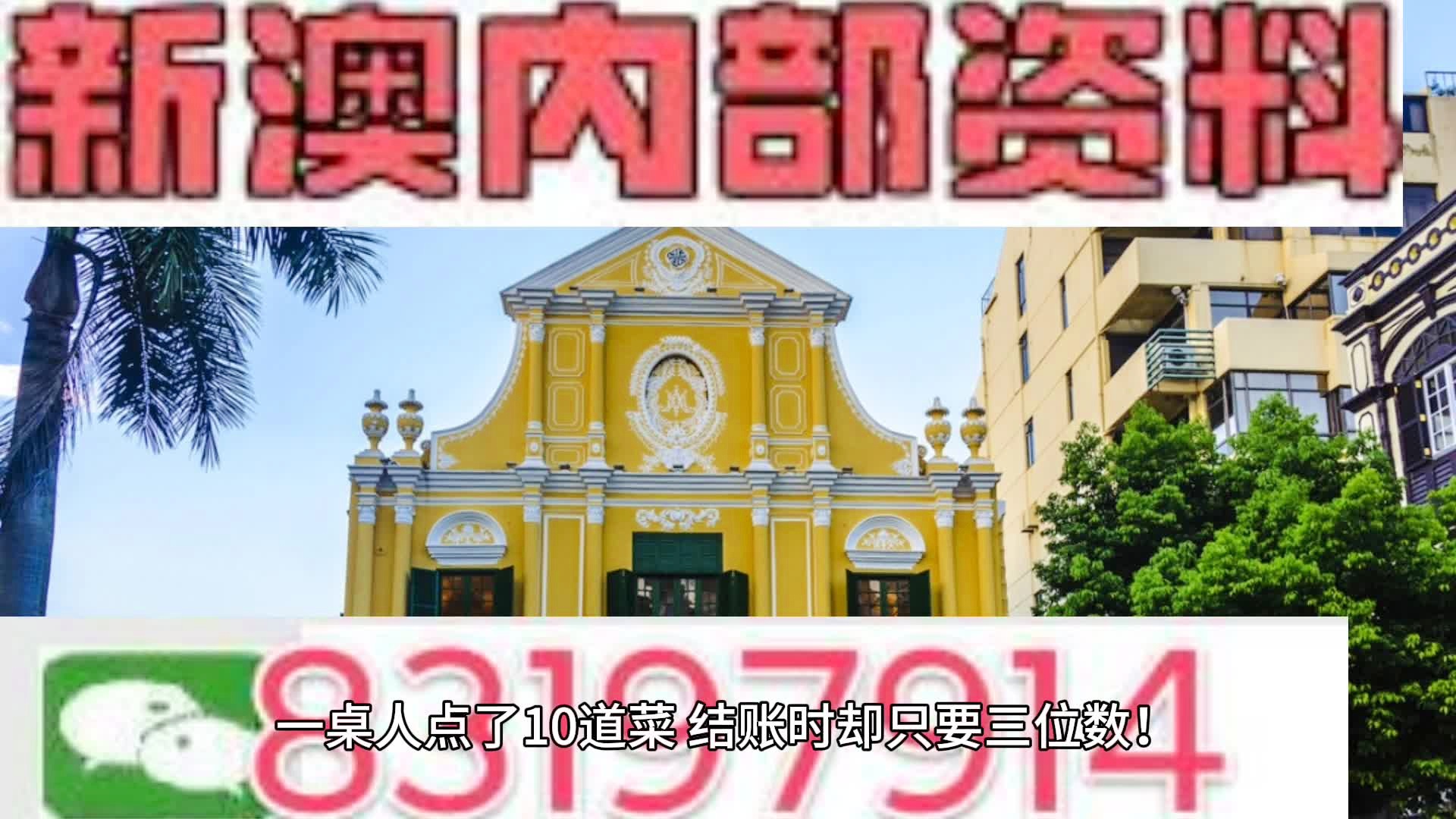 大热为我 第49页