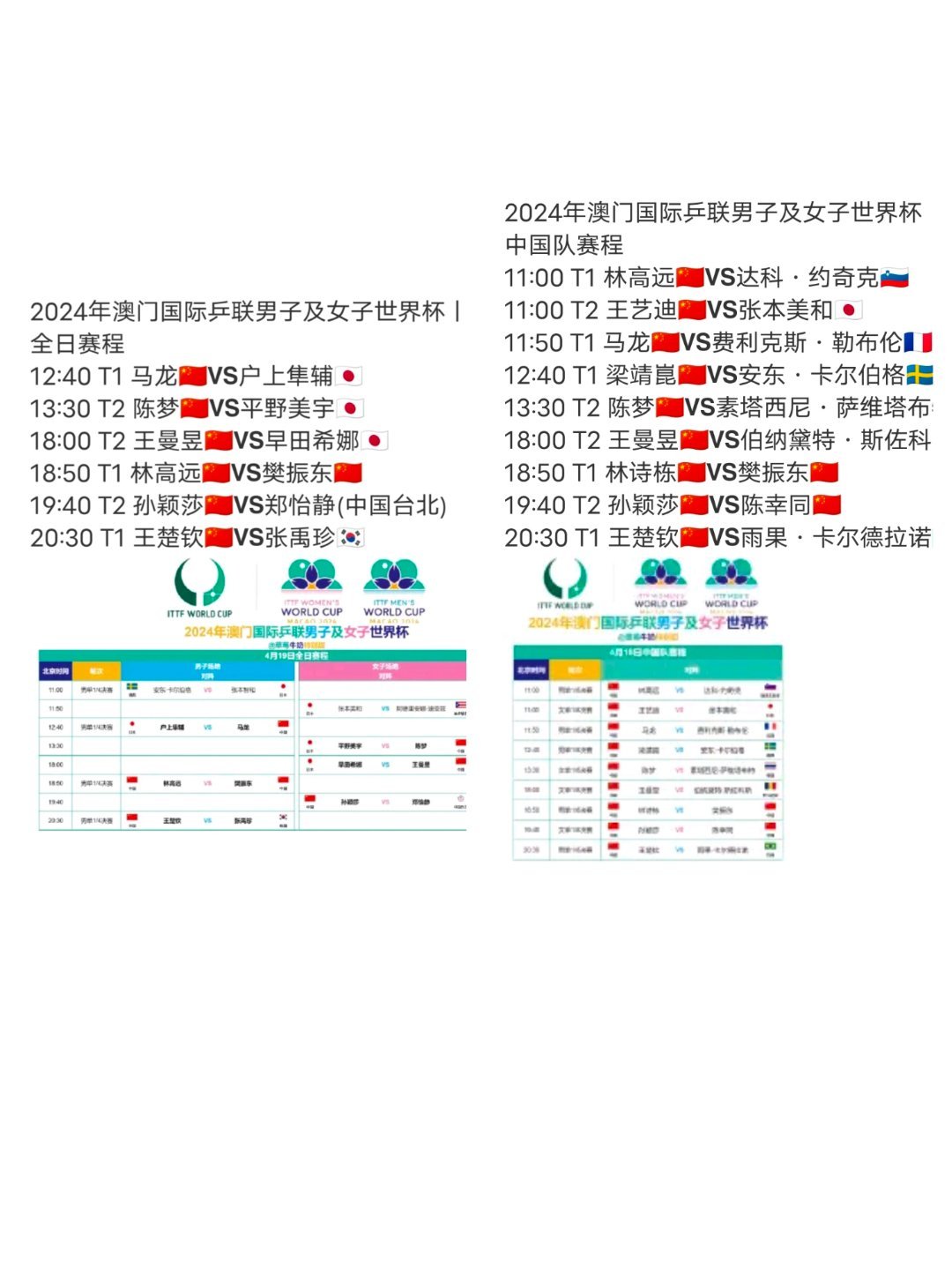 新澳门六开奖结果资料查询,国产化作答解释落实_U21.458