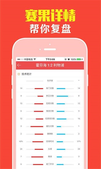 澳门王中王100%期期中一期,精准实施解析_L版30.767