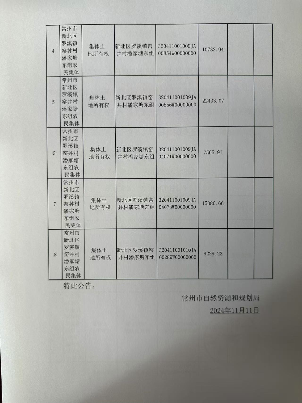 2024年香港正版资料免费大全图片,最新方案解析_tShop67.754