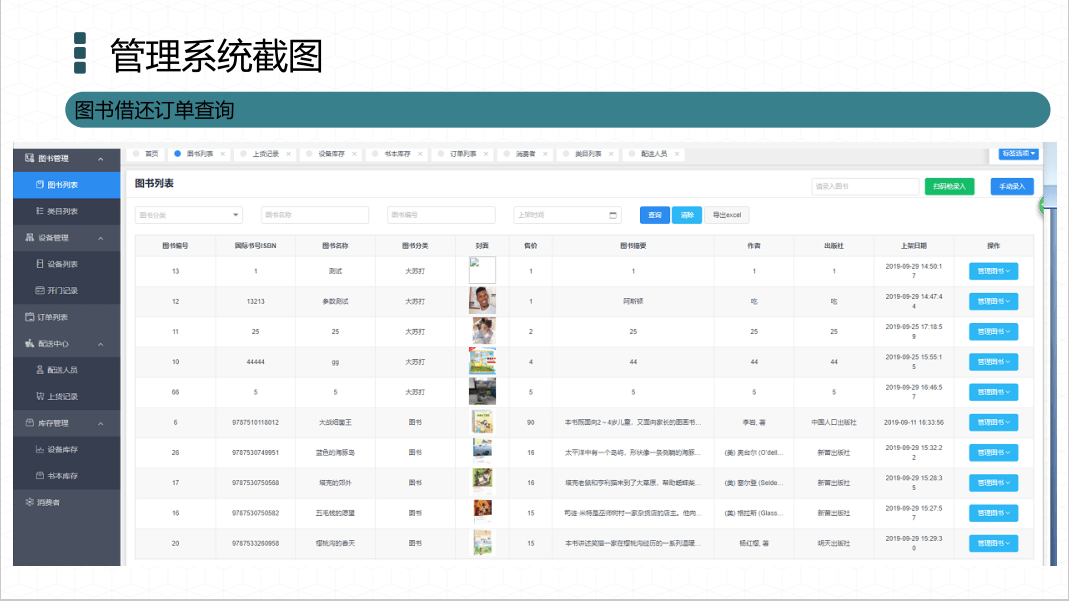 2024新澳天天资料免费大全,安全性执行策略_kit60.754