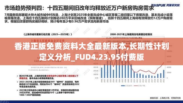 看香港精准资料免费公开,数据引导执行计划_精装款18.608