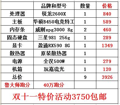 2024澳门特马今晚开什么码,实时解答解析说明_储蓄版86.895