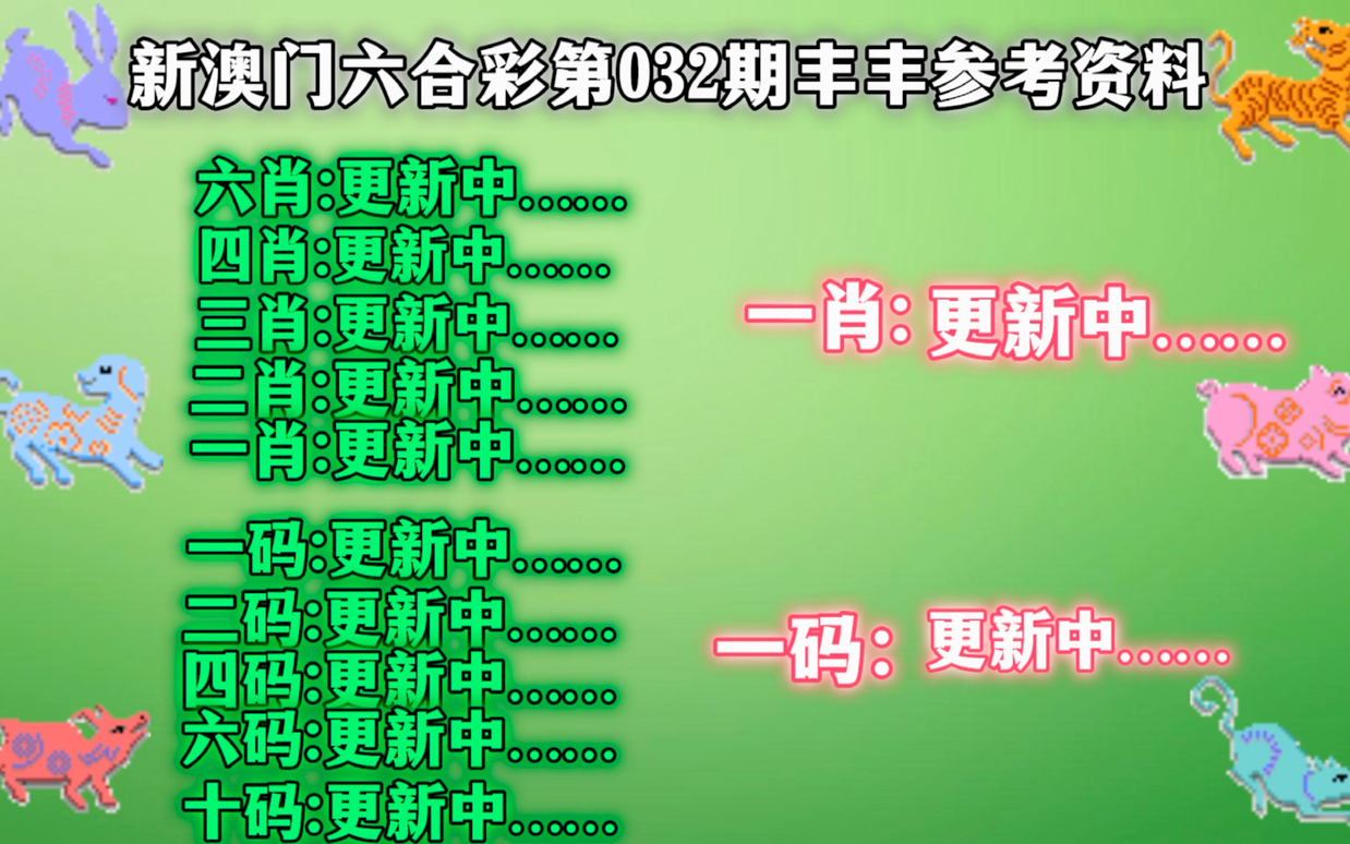 新澳今晚三中三必中一组,涵盖广泛的解析方法_云端版39.701