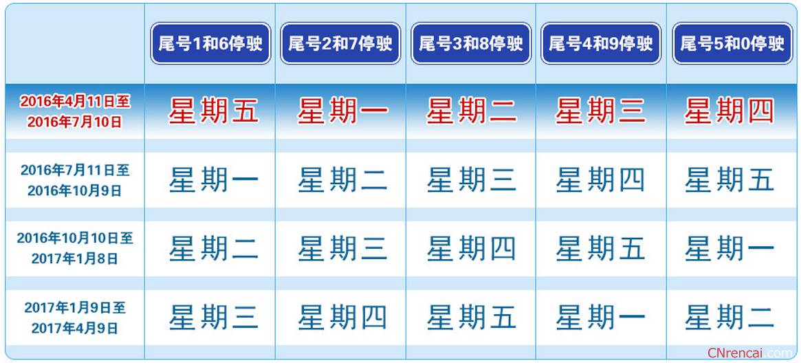 2024年12月8日 第9页