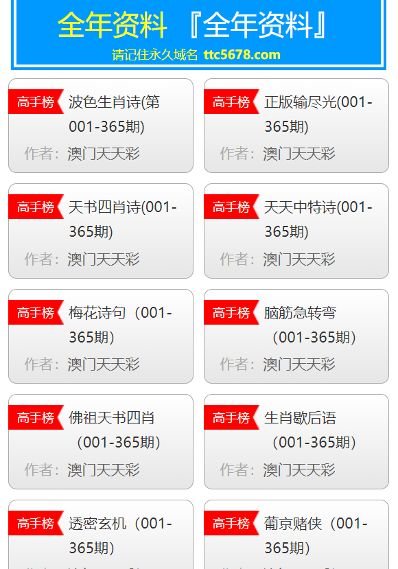 新澳天天彩免费资料2024老,实地研究数据应用_钱包版67.70