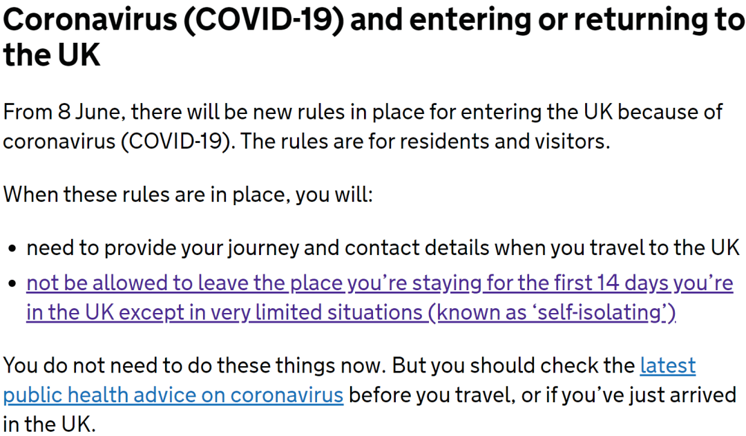英国回国隔离政策最新动态解读