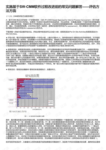 澳门4949开奖结果最快,数据驱动方案实施_XT48.714