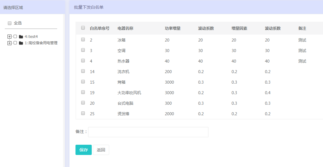 2024澳彩免费公开资料查询,全面理解执行计划_win305.210