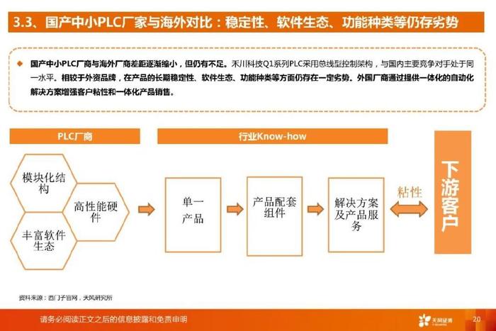 大赢家免费公开资料澳门,标准化实施程序解析_限量版3.867