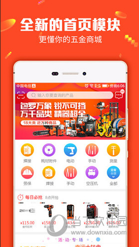 管家婆一码一肖资料大全,全面分析解释定义_yShop24.553