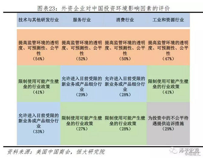 2024新澳门原料免费大全,实地评估数据方案_FT25.438