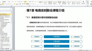 7777788888精准新传真112,决策资料解释落实_win305.210