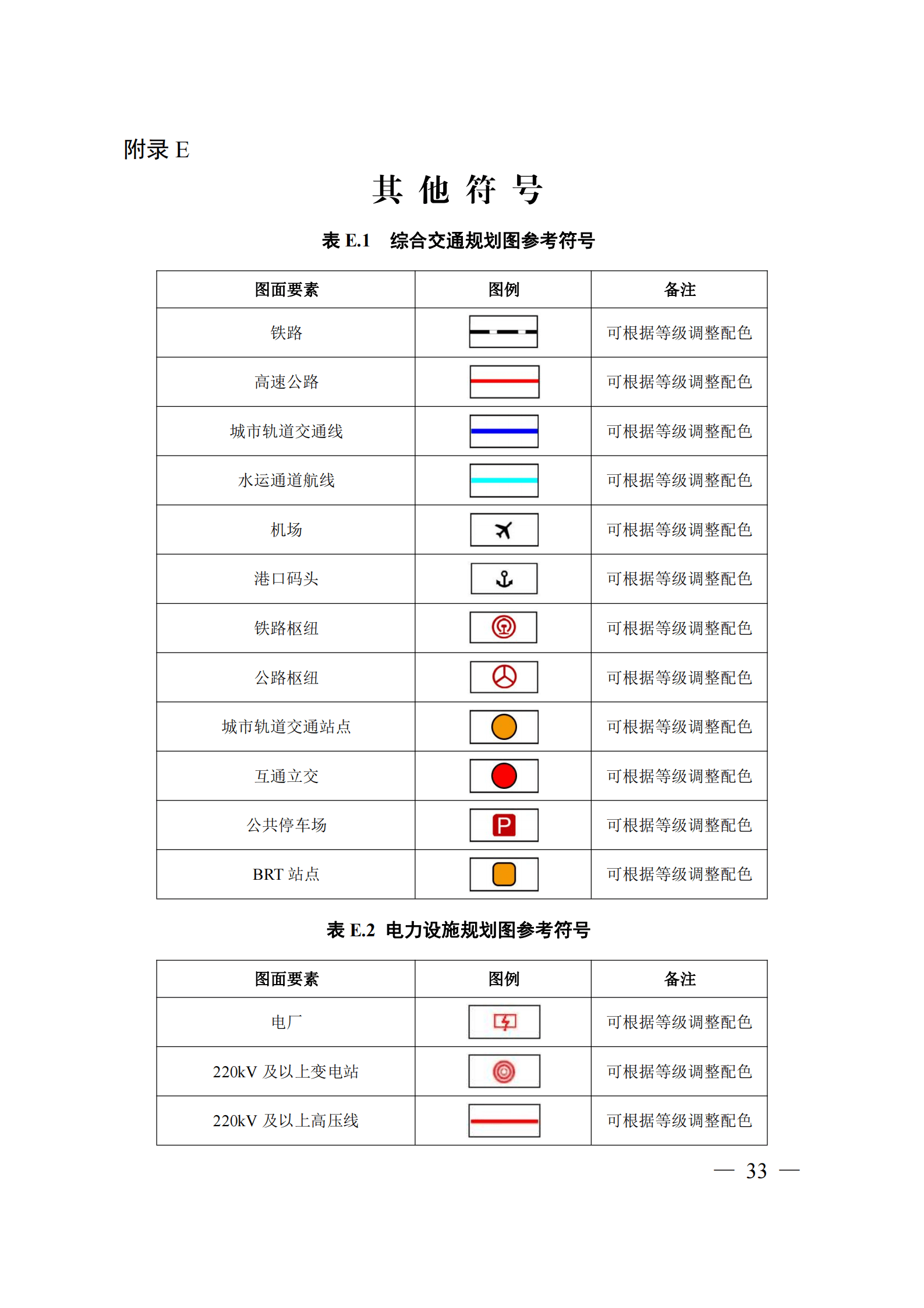 澳门开奖结果开奖记录表62期,数据解析导向计划_PalmOS61.864