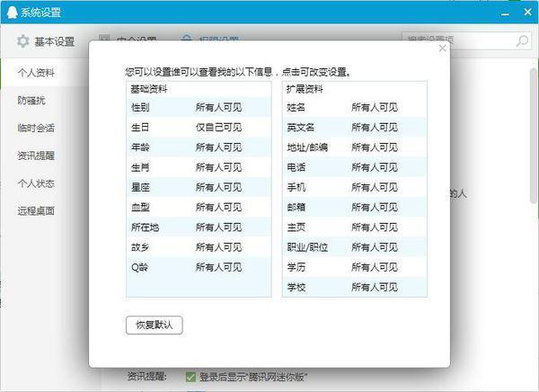 2024年澳门正版免费资料,迅捷解答方案设计_铂金版19.475