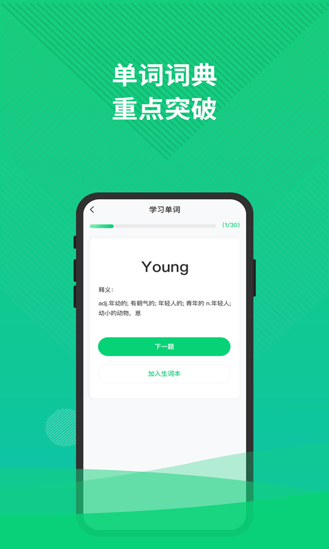 今天免费三中三,高效方法解析_app35.884