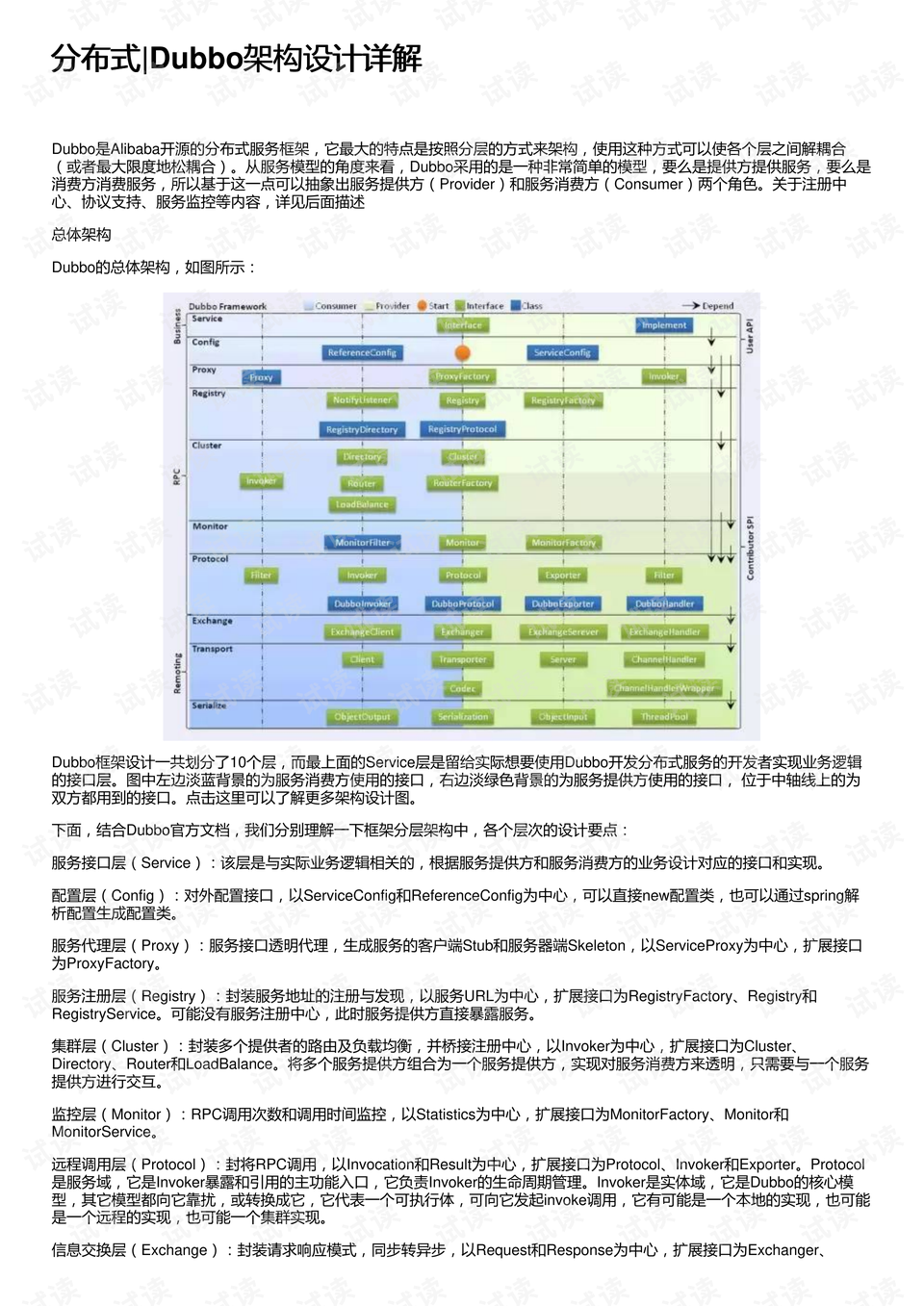 7777788888精准新传真使用方法,全面设计解析策略_复刻款90.908