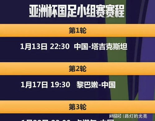 2024新澳门今晚开奖号码和香港,实地解析数据考察_高级款13.516