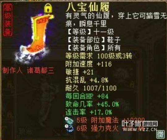 黄大仙综合资料大全精准大仙,深度应用解析数据_领航款34.457